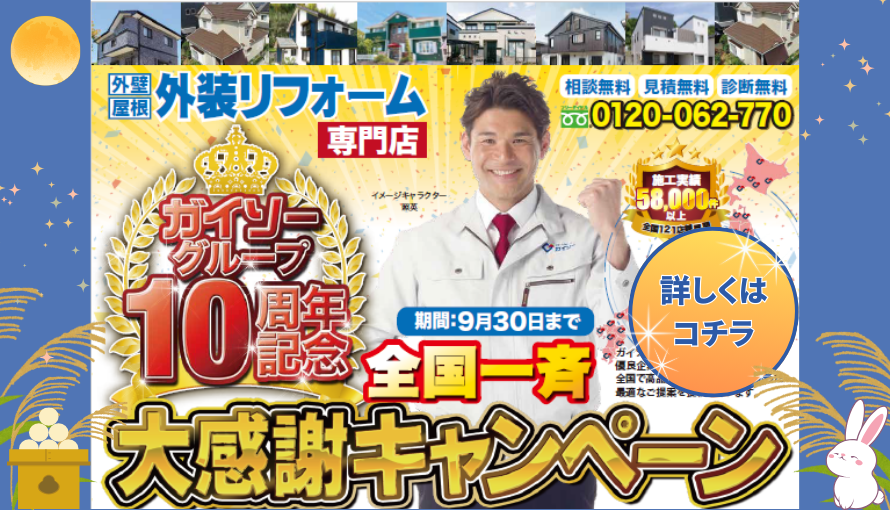 9月イベントチラシ