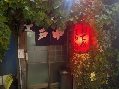 徳田の一押し！