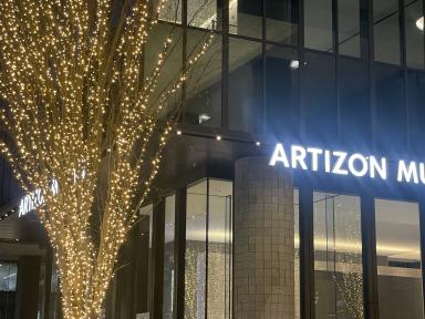 ガイソーグループ全体総会IN東京