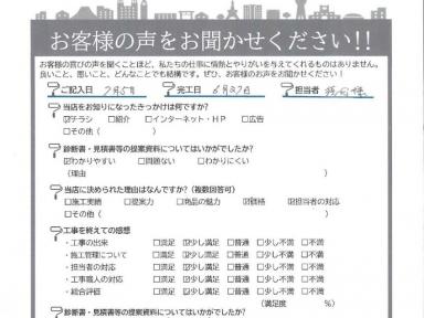 具体的で良かった
