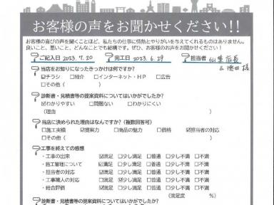 丁寧で分かりやすい説明