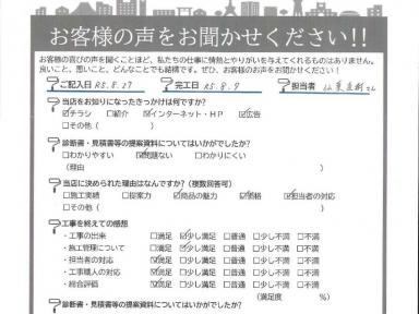 問題ないと思います。
