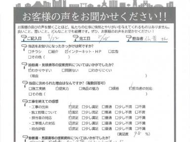 丁寧で分かりやすかった。