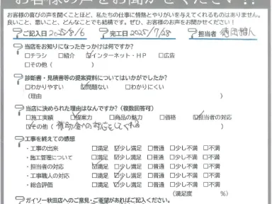 補助金の対応をしてくれる
