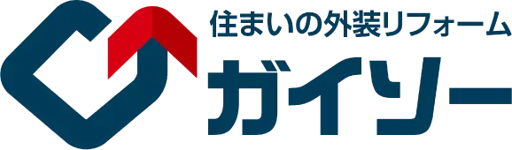 外装リフォーム専門店のガイソー秋田店にお任せください。