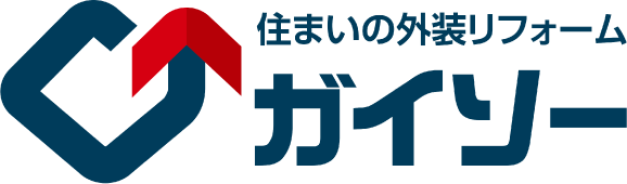 外装リフォーム専門店のガイソー秋田店にお任せください。